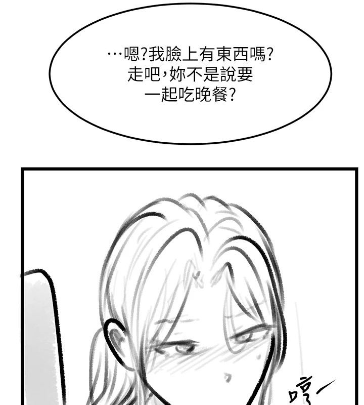 复仇母女丼 復仇母女丼 休刊公告 韩漫图片80