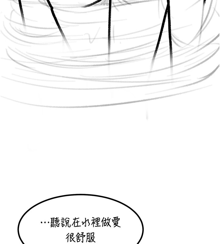复仇母女丼 復仇母女丼 休刊公告 韩漫图片125