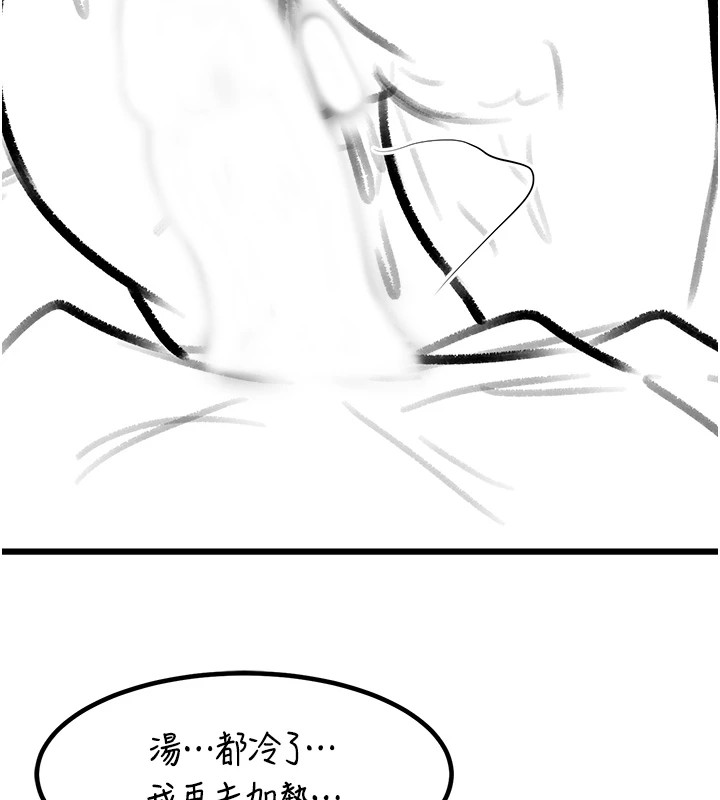 复仇母女丼 復仇母女丼 休刊公告 韩漫图片111