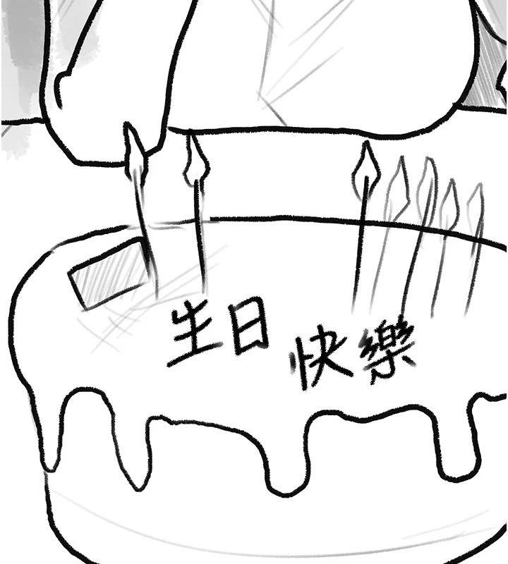 复仇母女丼 復仇母女丼 休刊公告 韩漫图片194
