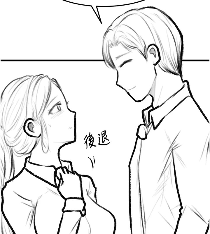 复仇母女丼 復仇母女丼 休刊公告 韩漫图片19