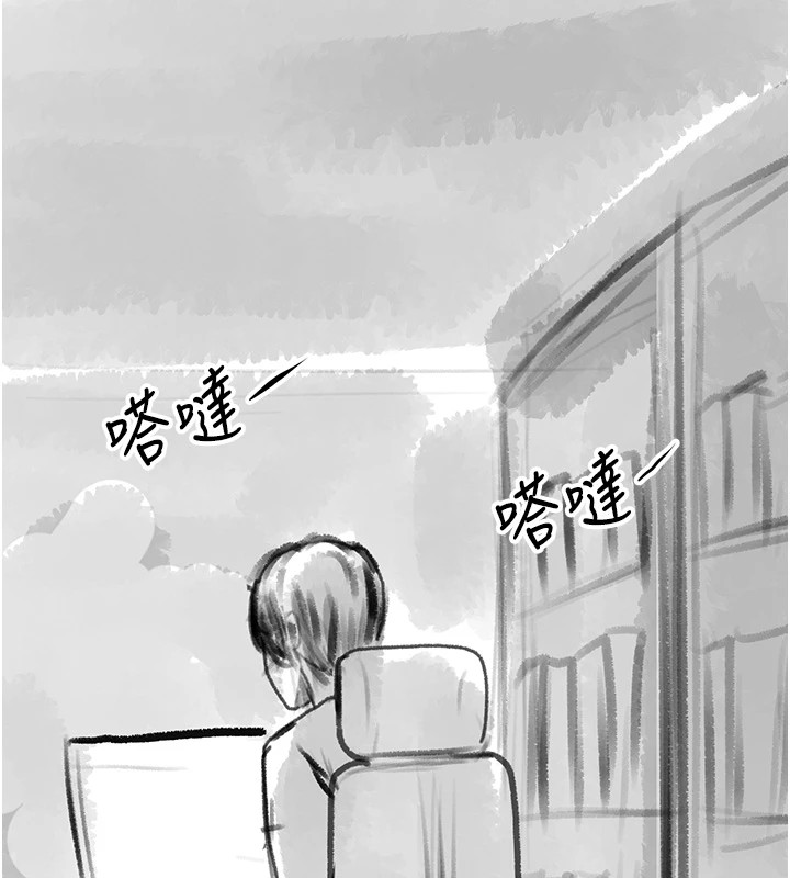 复仇母女丼 復仇母女丼 休刊公告 韩漫图片159