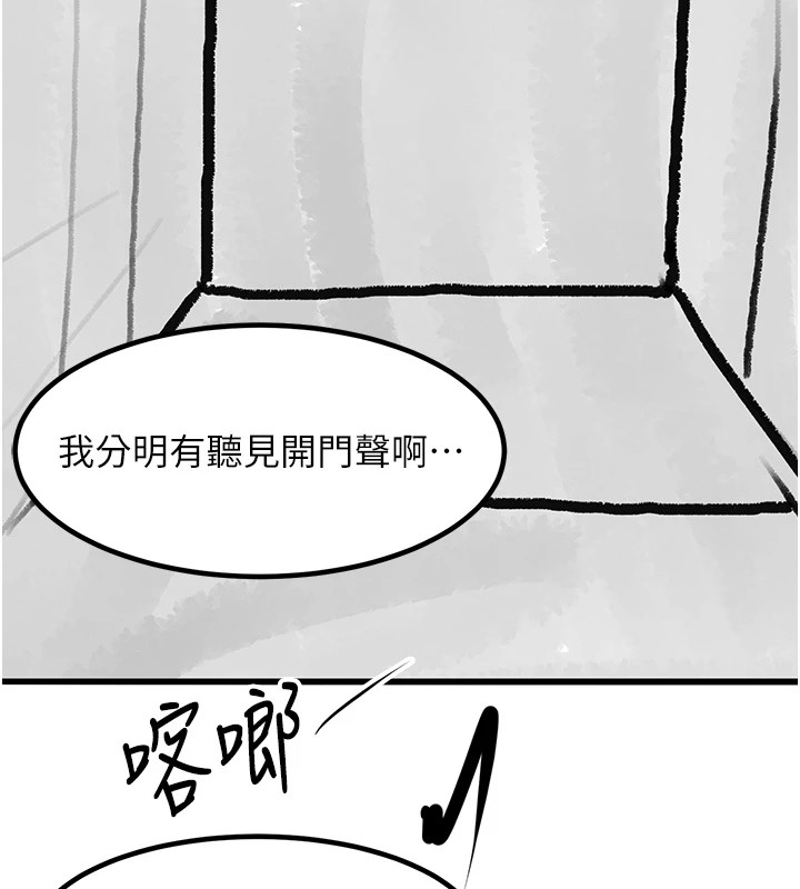 复仇母女丼 復仇母女丼 休刊公告 韩漫图片168