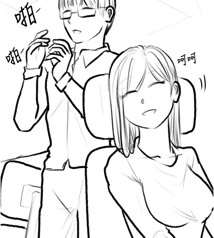 复仇母女丼 復仇母女丼 休刊公告 韩漫图片9