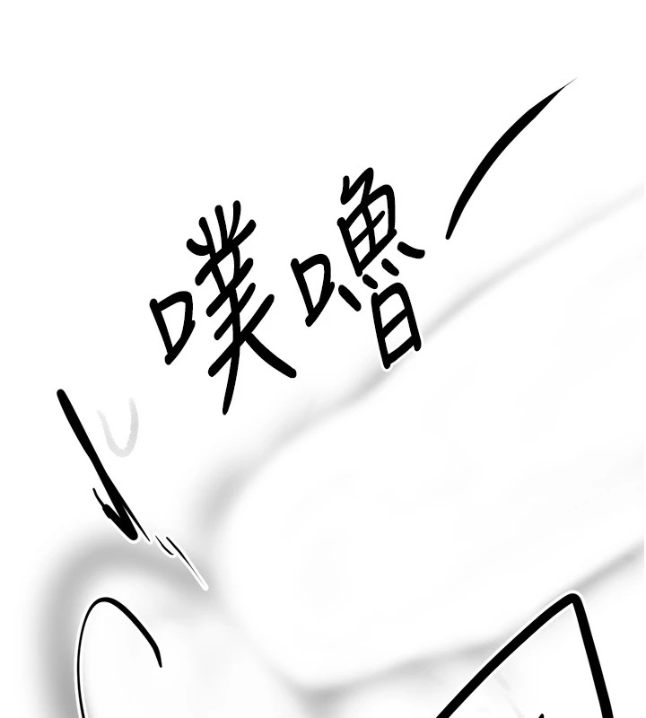 复仇母女丼 復仇母女丼 休刊公告 韩漫图片106