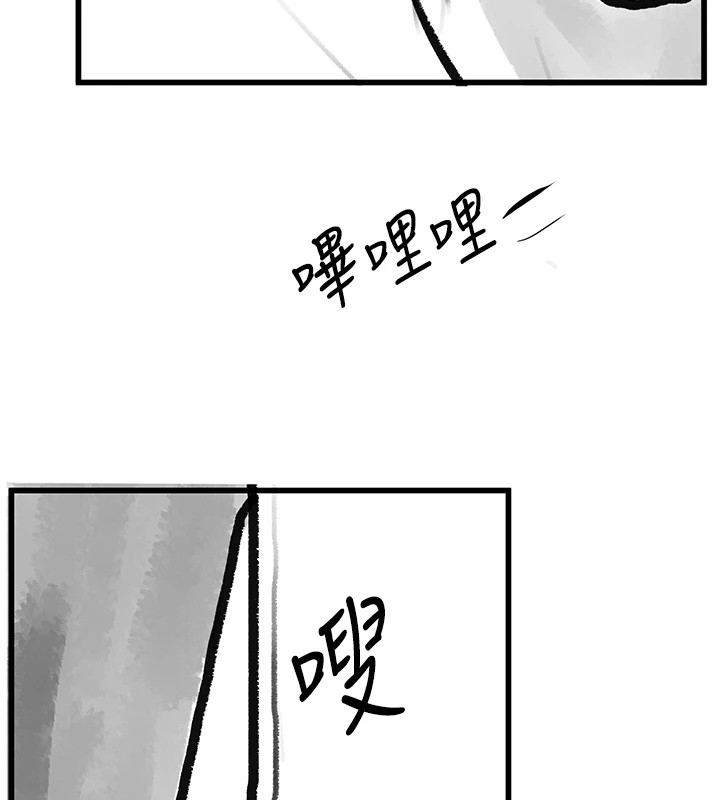 复仇母女丼 復仇母女丼 休刊公告 韩漫图片162