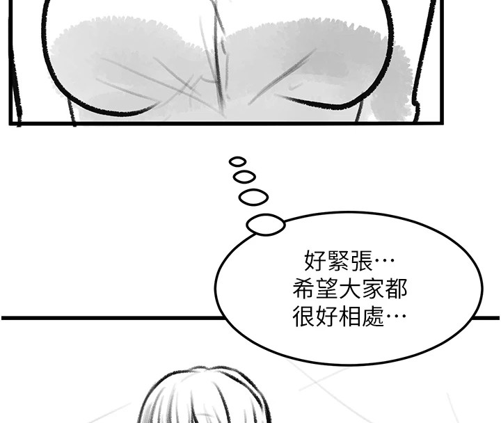 复仇母女丼 復仇母女丼 休刊公告 韩漫图片8