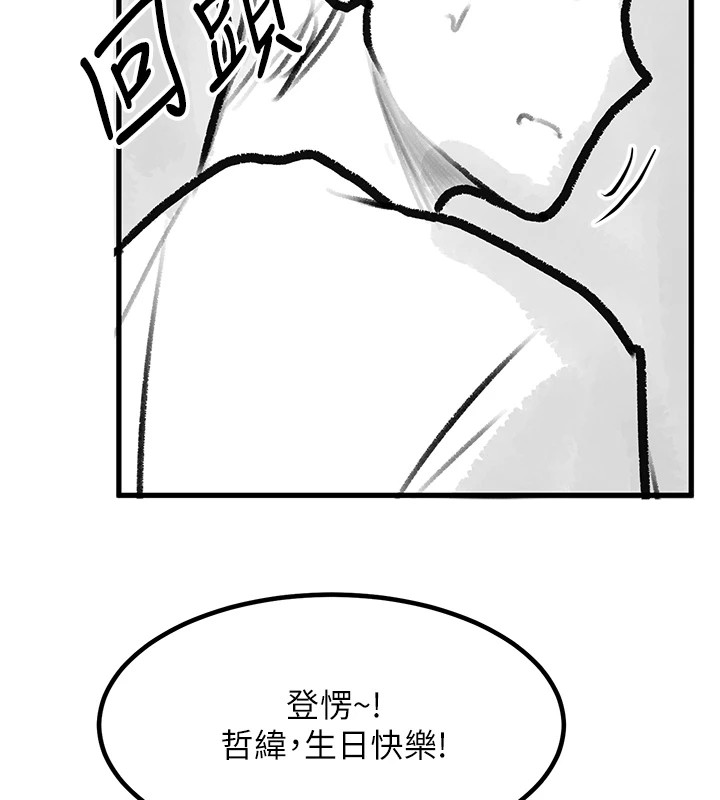 复仇母女丼 復仇母女丼 休刊公告 韩漫图片171