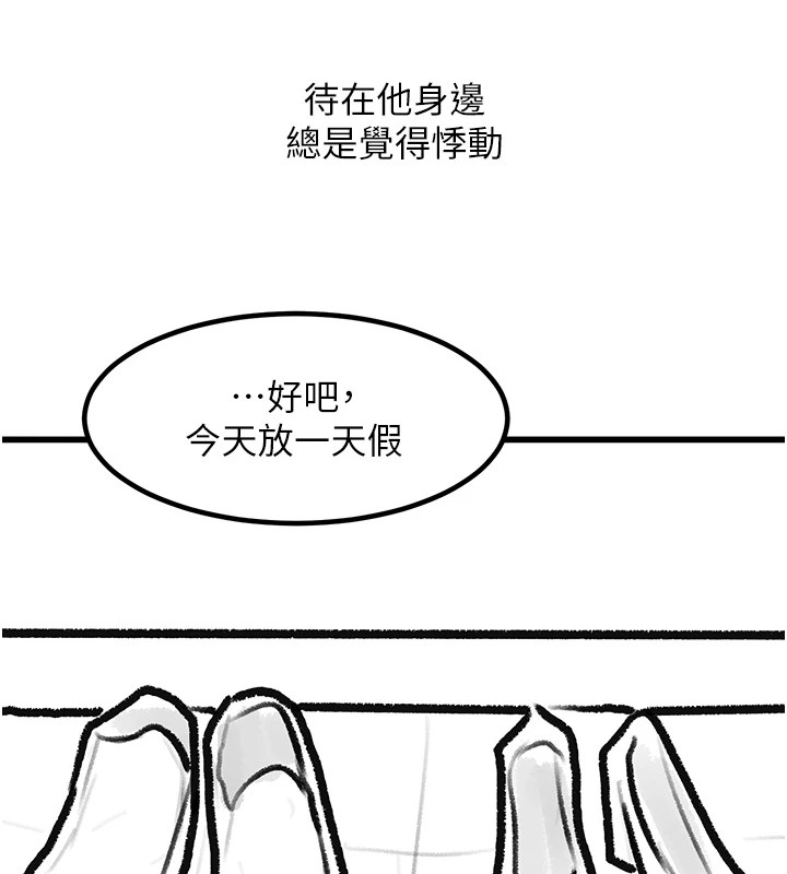 复仇母女丼 復仇母女丼 休刊公告 韩漫图片141