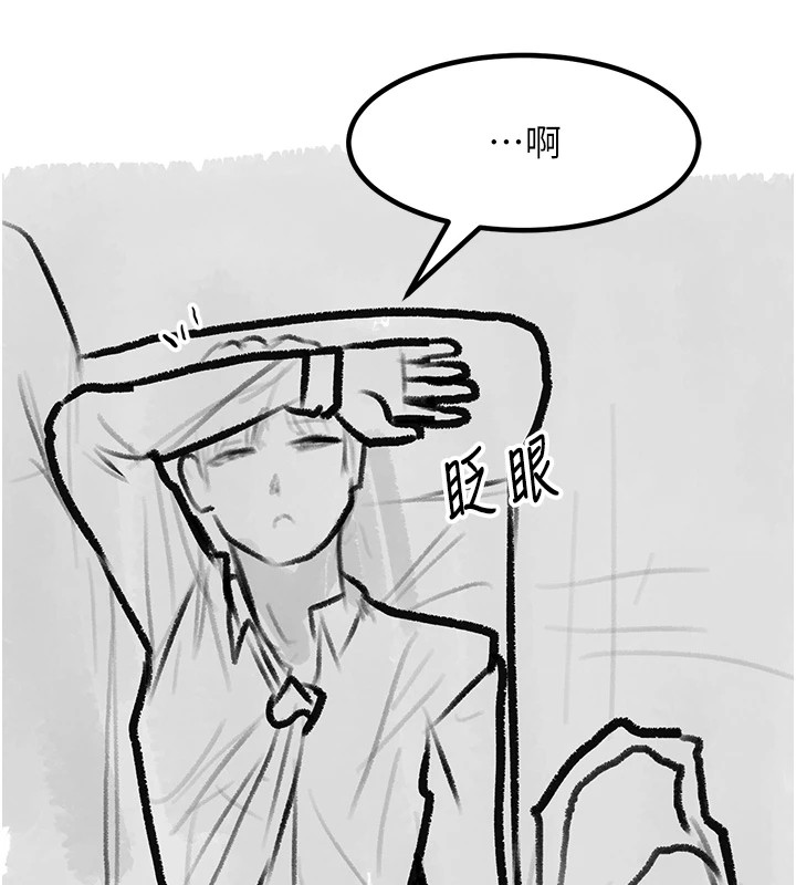 复仇母女丼 復仇母女丼 休刊公告 韩漫图片200