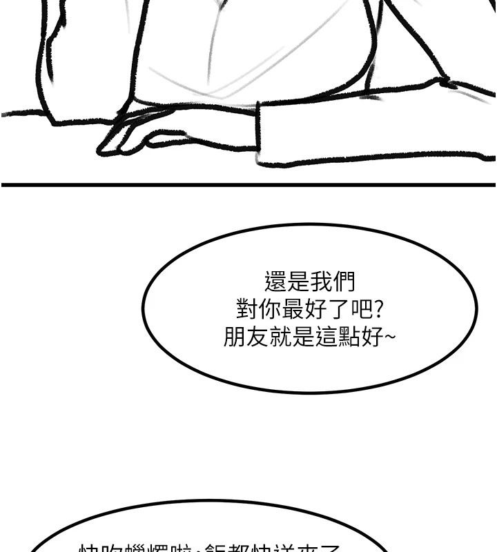 复仇母女丼 復仇母女丼 休刊公告 韩漫图片182