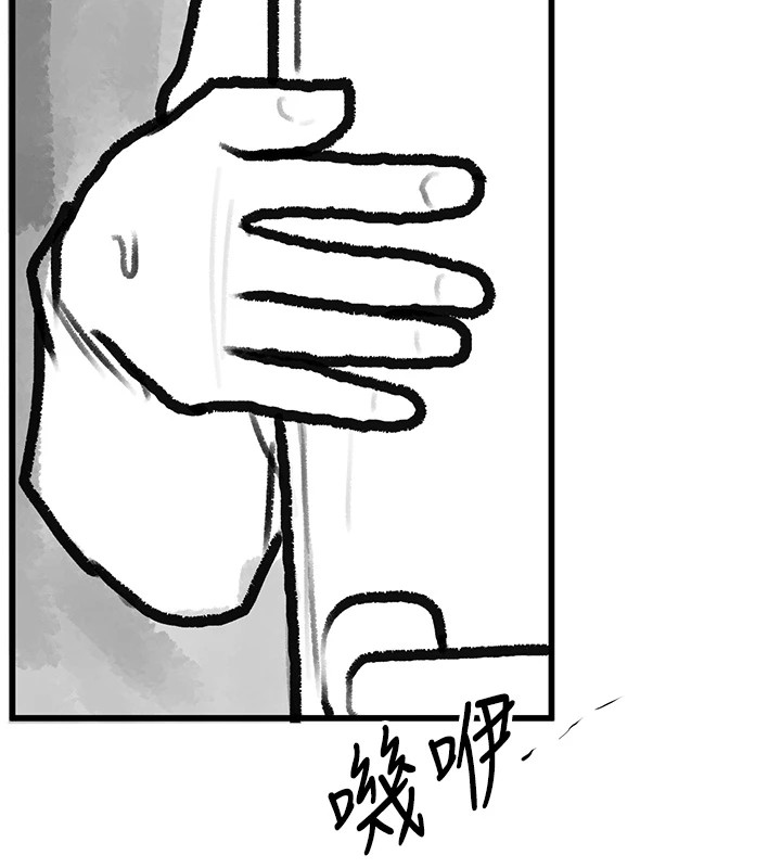 复仇母女丼 復仇母女丼 休刊公告 韩漫图片163