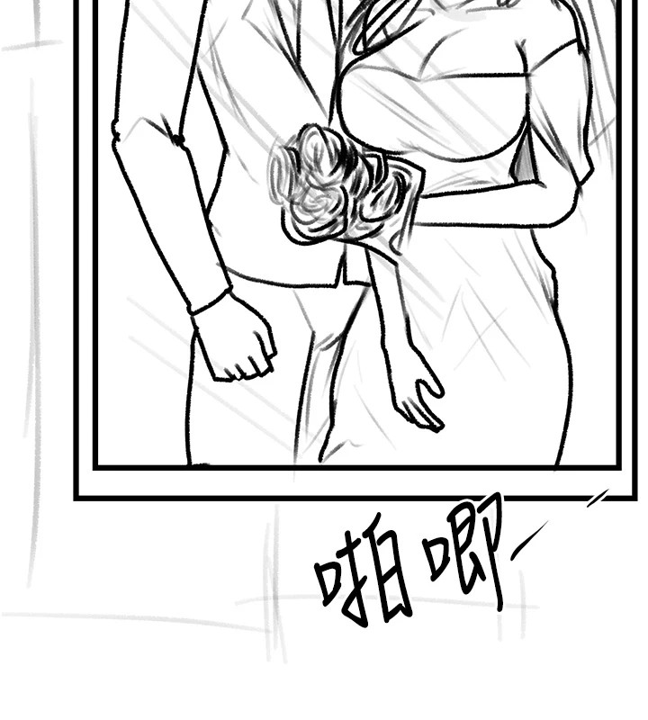 复仇母女丼 復仇母女丼 休刊公告 韩漫图片86