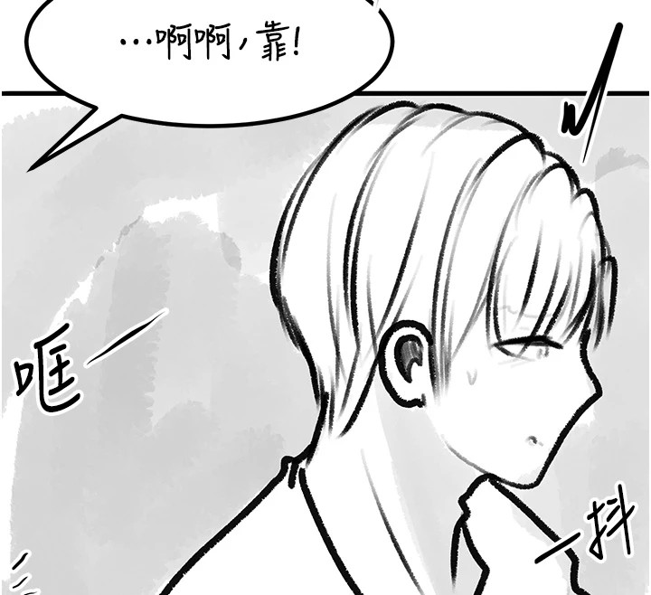 复仇母女丼 復仇母女丼 休刊公告 韩漫图片169