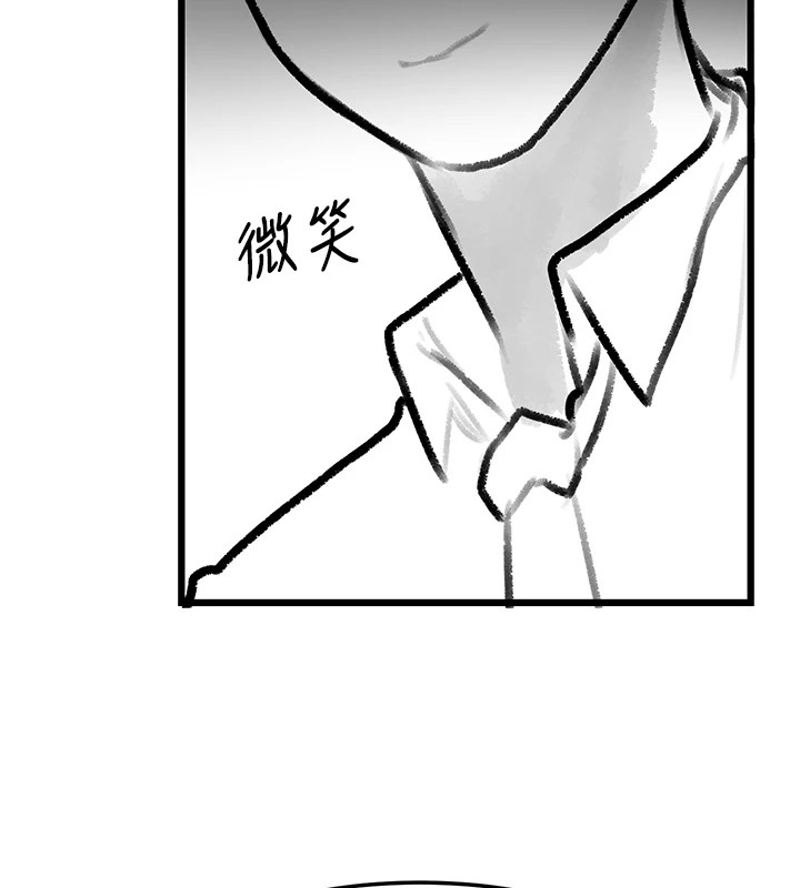 复仇母女丼 復仇母女丼 休刊公告 韩漫图片72