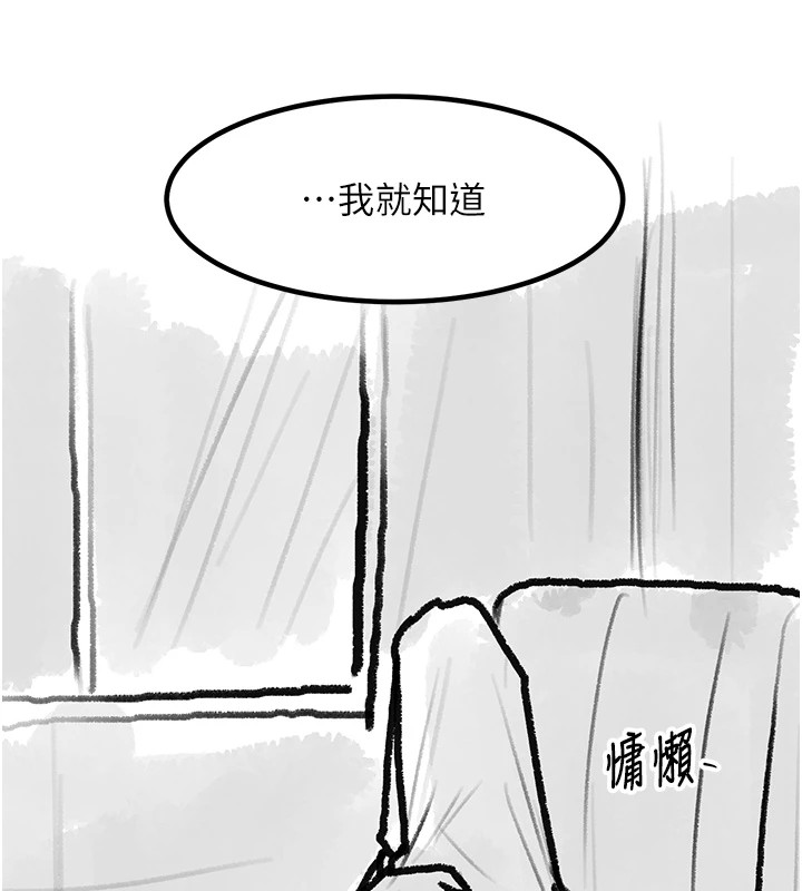 复仇母女丼 復仇母女丼 休刊公告 韩漫图片202