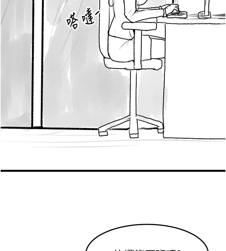 复仇母女丼 復仇母女丼 休刊公告 韩漫图片53
