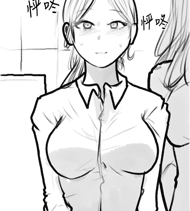 复仇母女丼 復仇母女丼 休刊公告 韩漫图片5