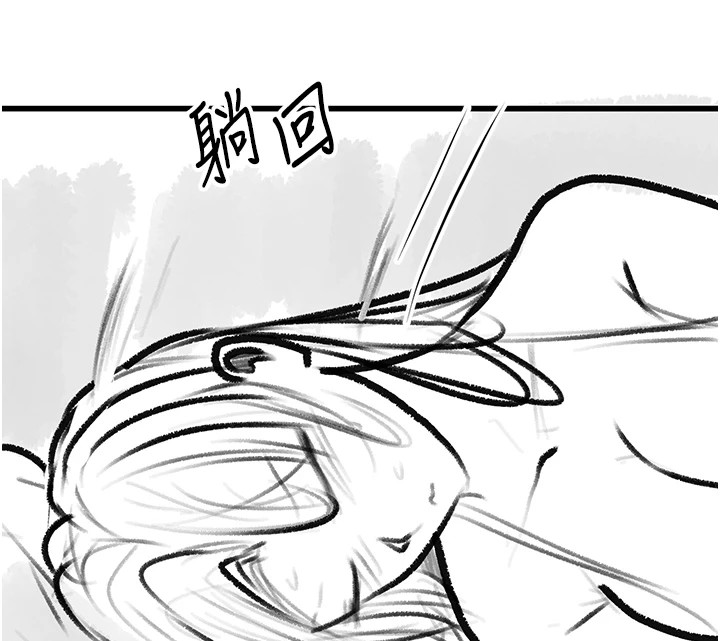 复仇母女丼 復仇母女丼 休刊公告 韩漫图片154