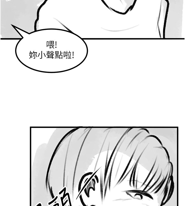 复仇母女丼 復仇母女丼 休刊公告 韩漫图片170