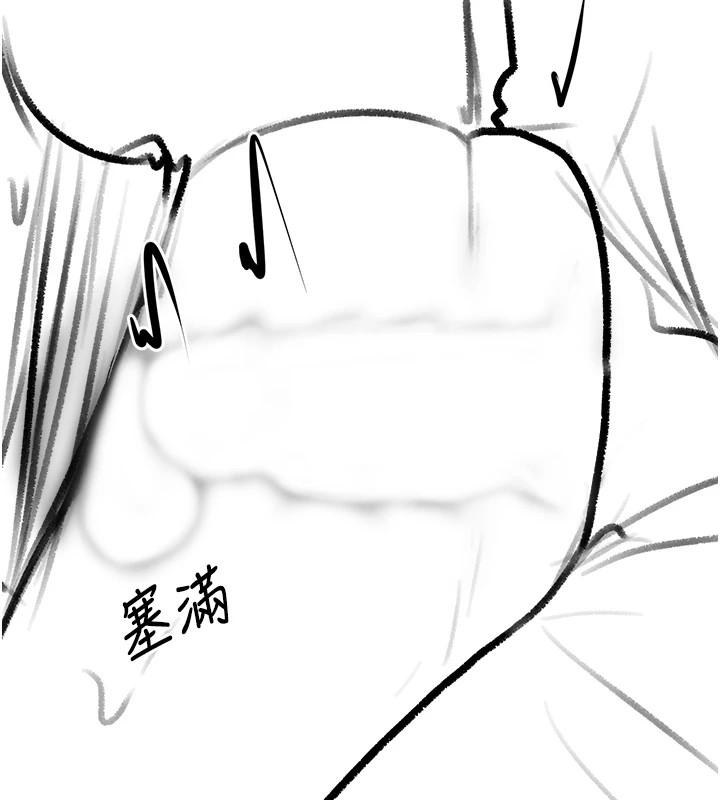 复仇母女丼 復仇母女丼 休刊公告 韩漫图片104