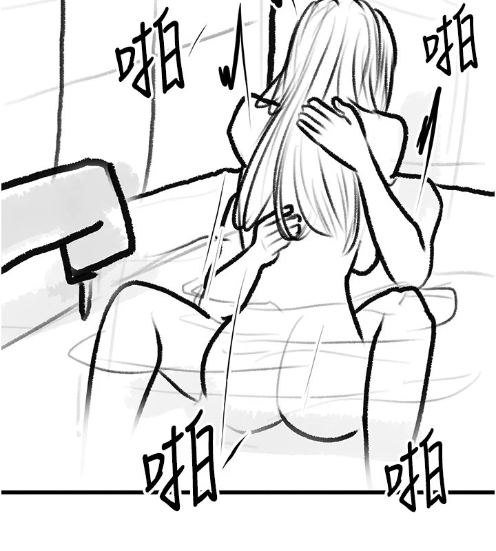 复仇母女丼 復仇母女丼 休刊公告 韩漫图片132