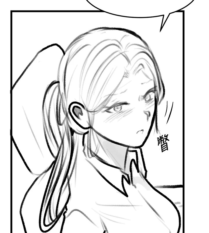 复仇母女丼 復仇母女丼 休刊公告 韩漫图片68
