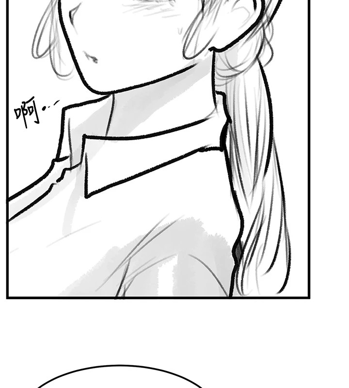 复仇母女丼 復仇母女丼 休刊公告 韩漫图片15