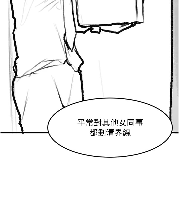 复仇母女丼 復仇母女丼 休刊公告 韩漫图片37
