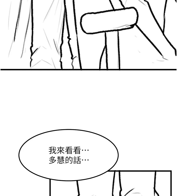 复仇母女丼 復仇母女丼 休刊公告 韩漫图片10
