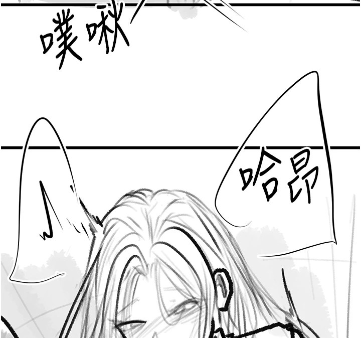 复仇母女丼 復仇母女丼 休刊公告 韩漫图片146