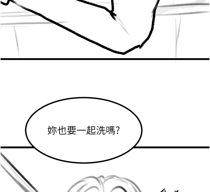 复仇母女丼 復仇母女丼 休刊公告 韩漫图片117