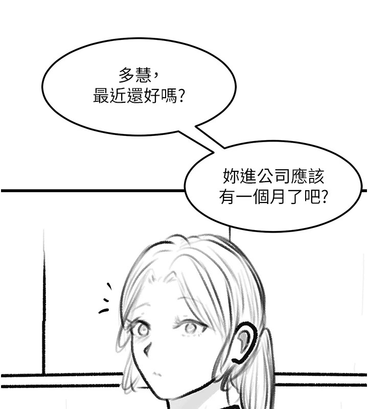 复仇母女丼 復仇母女丼 休刊公告 韩漫图片23