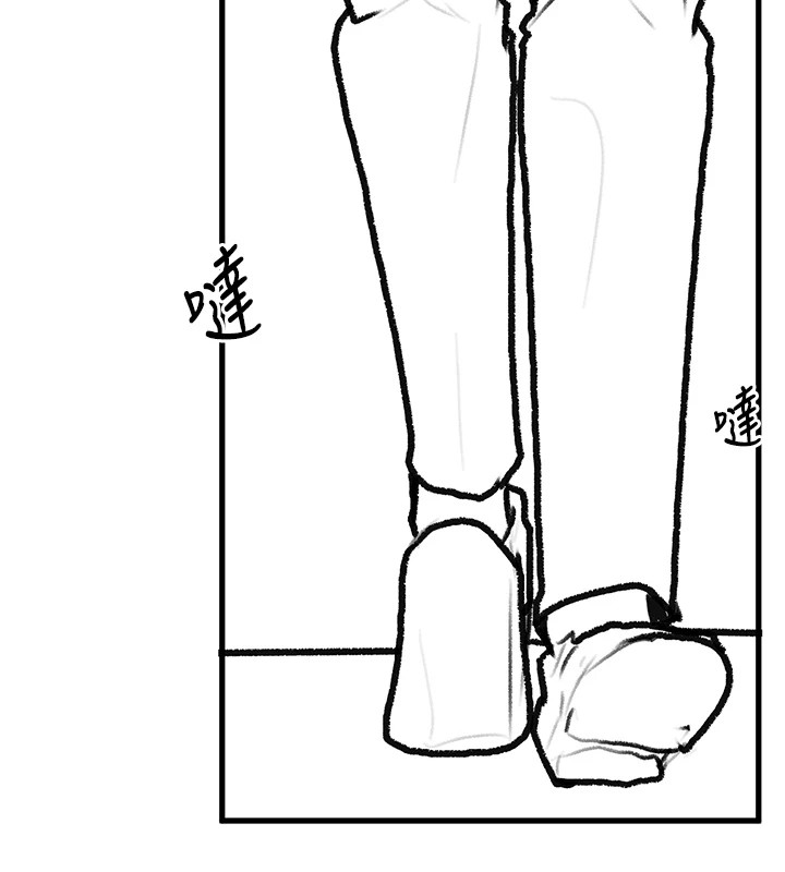 复仇母女丼 復仇母女丼 休刊公告 韩漫图片11