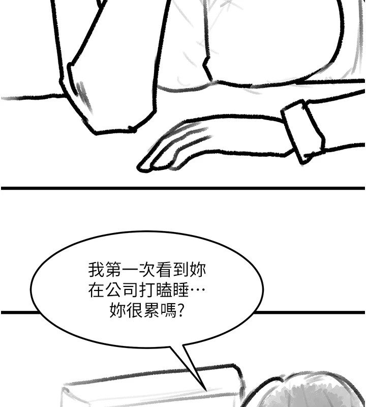 复仇母女丼 復仇母女丼 休刊公告 韩漫图片76