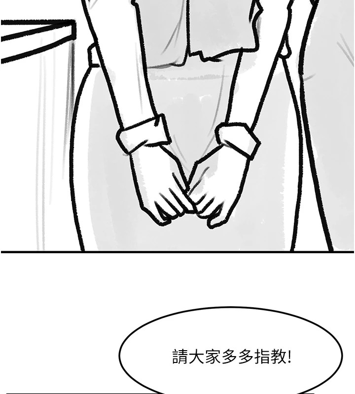 复仇母女丼 復仇母女丼 休刊公告 韩漫图片6