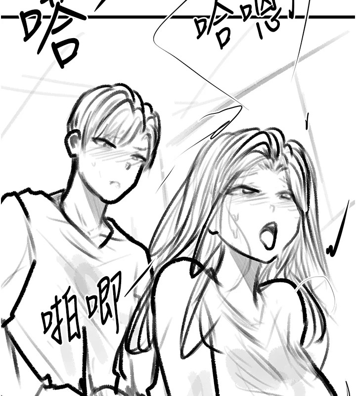 复仇母女丼 復仇母女丼 休刊公告 韩漫图片90