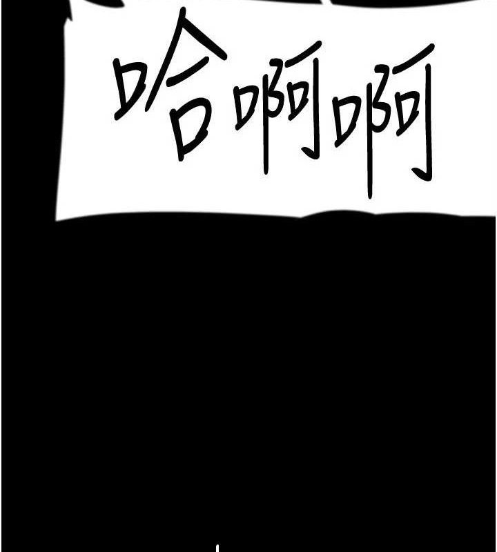 韩漫H漫画 养父的女儿们  - 点击阅读 第81话-再见，黄世灿 73