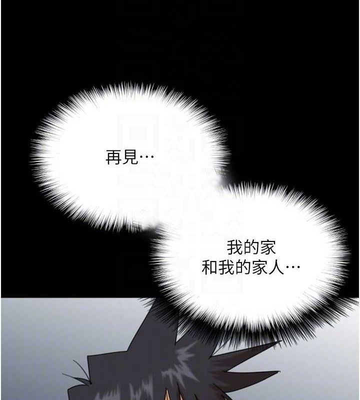 韩漫H漫画 养父的女儿们  - 点击阅读 第81话-再见，黄世灿 120