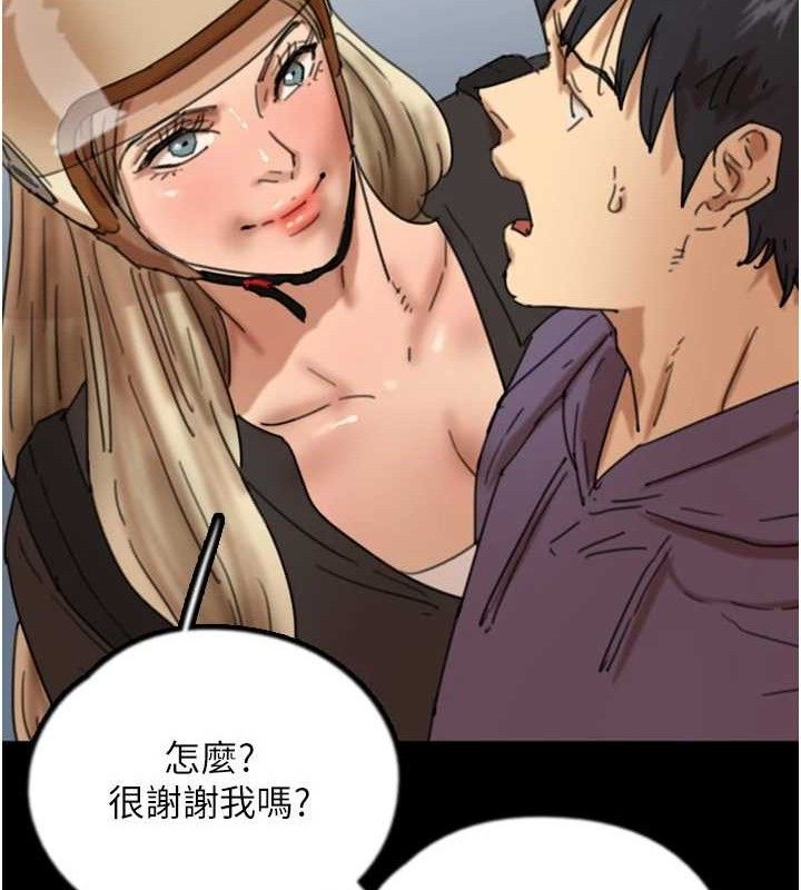 韩漫H漫画 养父的女儿们  - 点击阅读 第81话-再见，黄世灿 135