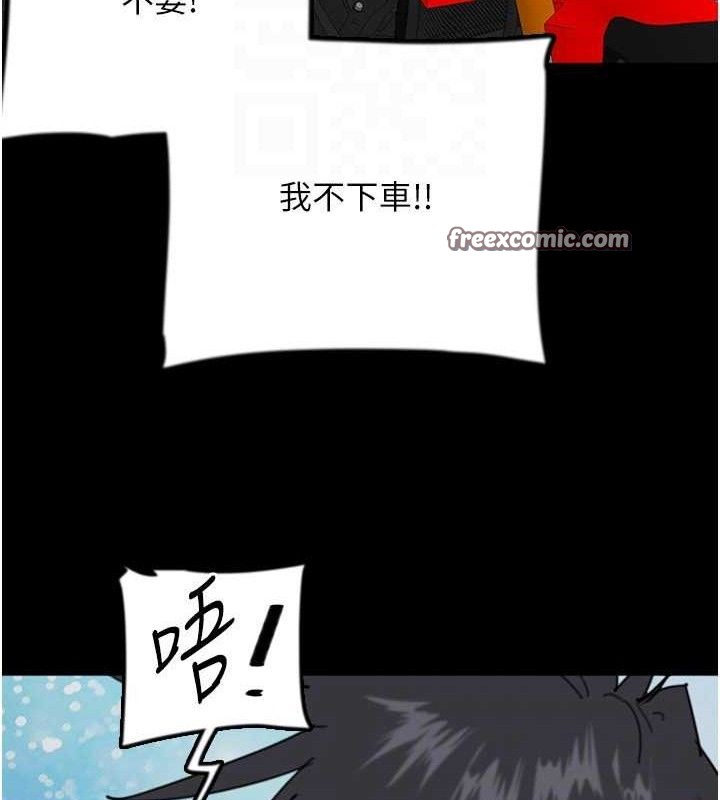 韩漫H漫画 养父的女儿们  - 点击阅读 第81话-再见，黄世灿 140
