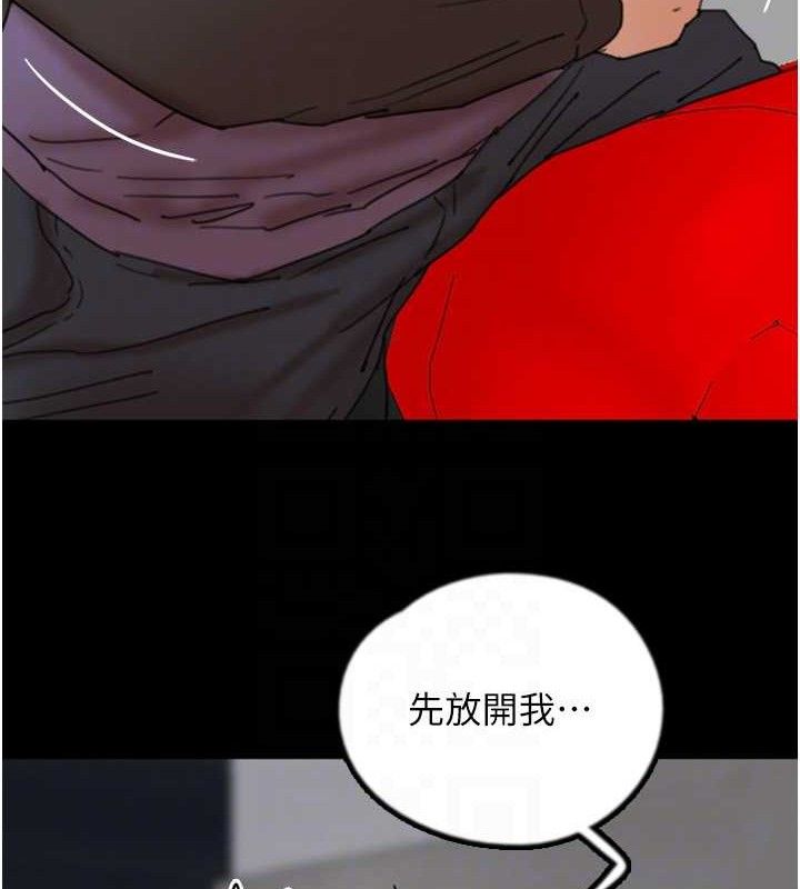 韩漫H漫画 养父的女儿们  - 点击阅读 第81话-再见，黄世灿 138