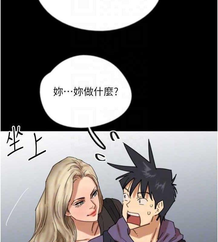 韩漫H漫画 养父的女儿们  - 点击阅读 第81话-再见，黄世灿 130