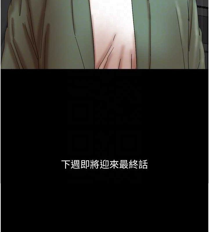 韩漫H漫画 养父的女儿们  - 点击阅读 第81话-再见，黄世灿 157