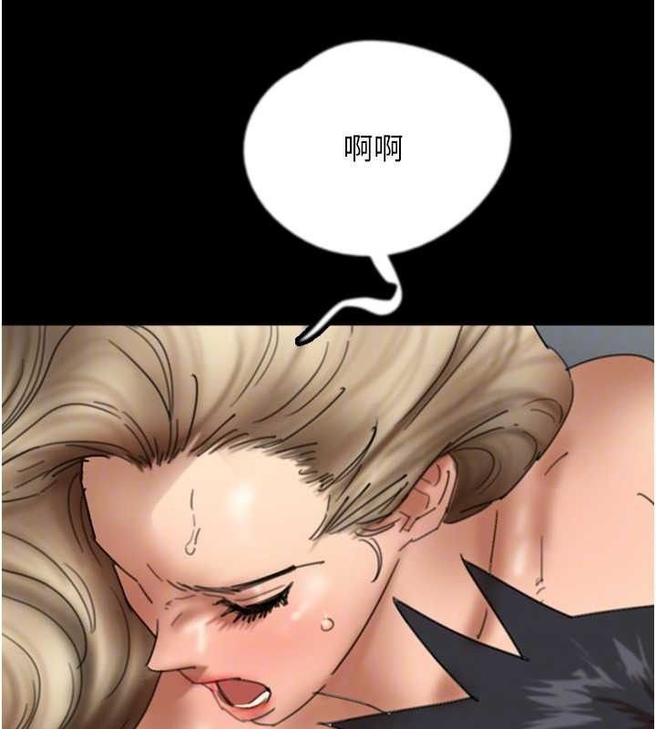 韩漫H漫画 养父的女儿们  - 点击阅读 第81话-再见，黄世灿 26