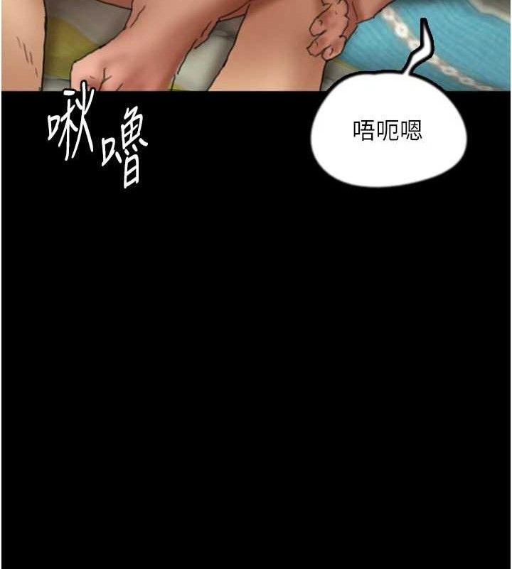 韩漫H漫画 养父的女儿们  - 点击阅读 第81话-再见，黄世灿 37