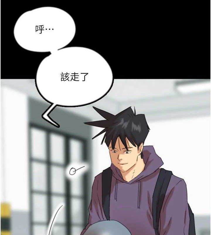 韩漫H漫画 养父的女儿们  - 点击阅读 第81话-再见，黄世灿 92
