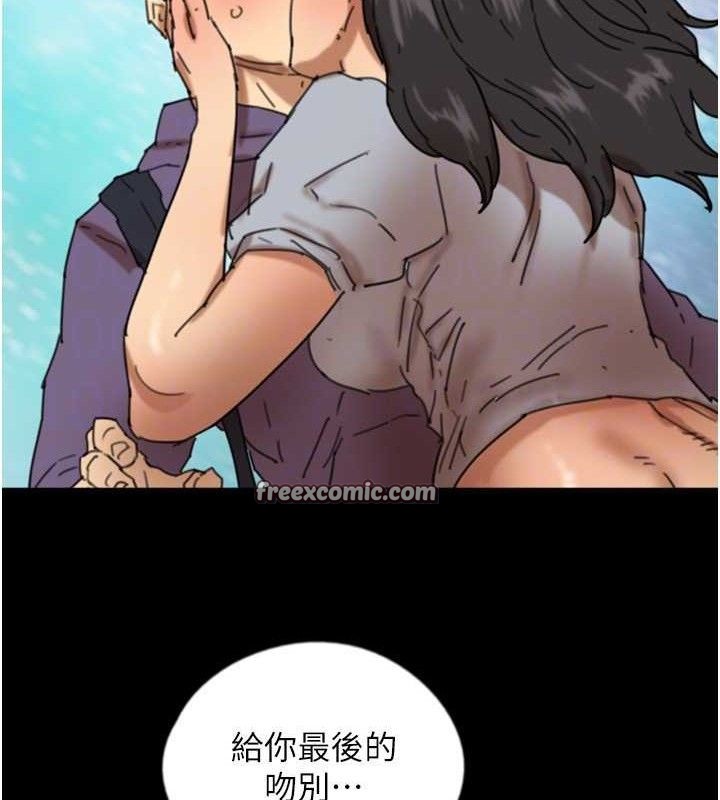 韩漫H漫画 养父的女儿们  - 点击阅读 第81话-再见，黄世灿 112