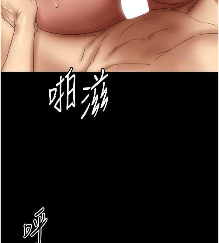 韩漫H漫画 养父的女儿们  - 点击阅读 第81话-再见，黄世灿 65