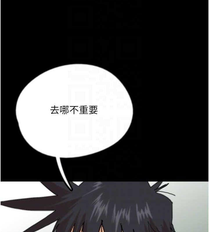 韩漫H漫画 养父的女儿们  - 点击阅读 第81话-再见，黄世灿 101